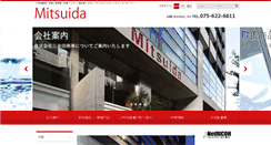 Desktop Screenshot of mitsuida.co.jp