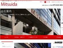 Tablet Screenshot of mitsuida.co.jp